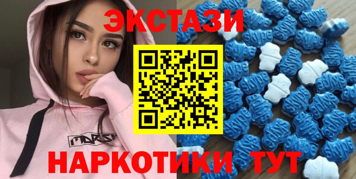 Экстази ешки Ульяновск