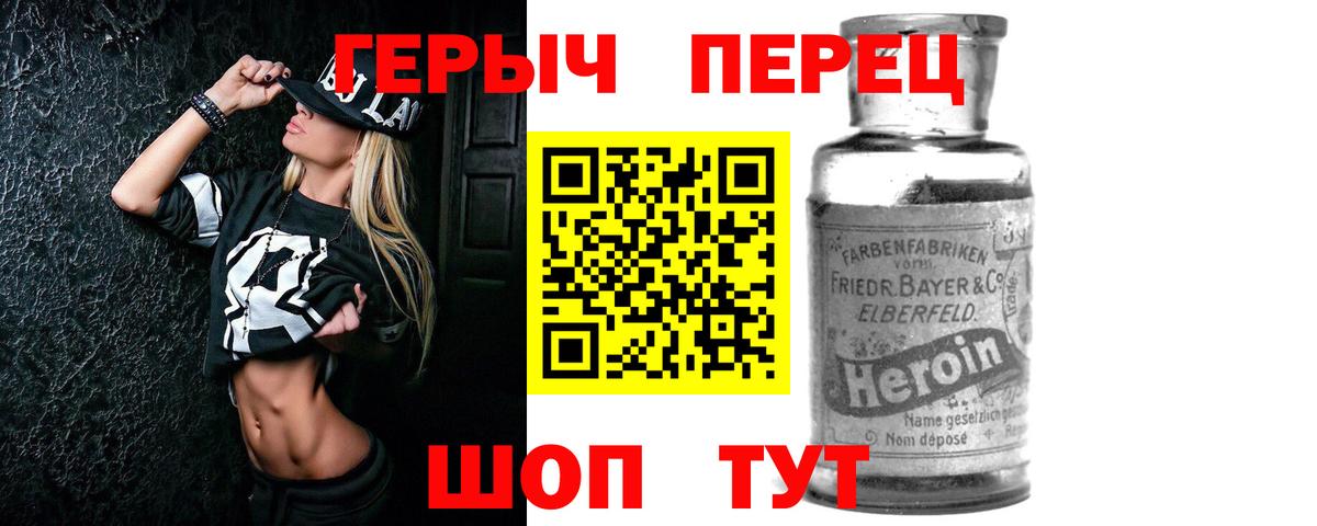 ГЕРОИН Афган Ульяновск