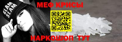 2c-b Малгобек