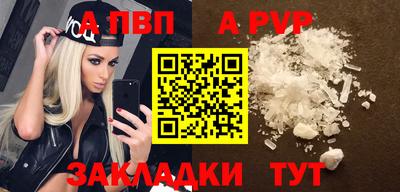 мяу мяу кристалл Мариинск