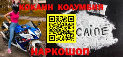 мяу мяу кристалл Мариинск