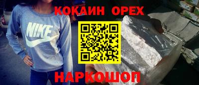 мяу мяу кристалл Мариинск