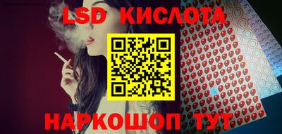 2c-b Малгобек