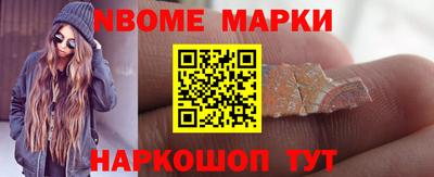 мяу мяу кристалл Мариинск