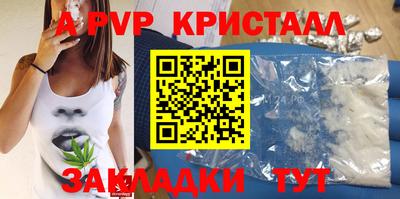 скорость mdpv Малоярославец