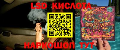 мяу мяу кристалл Мариинск