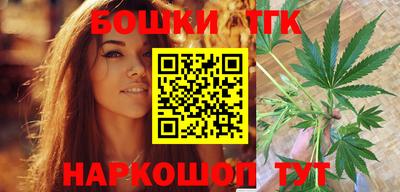2c-b Малгобек