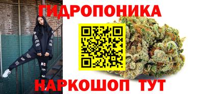 мяу мяу кристалл Мариинск