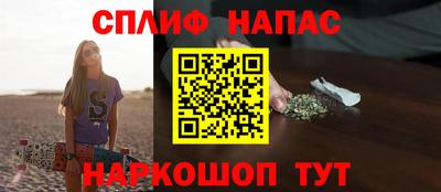 мяу мяу кристалл Мариинск