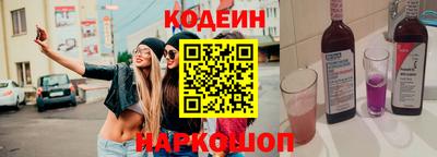 2c-b Малгобек