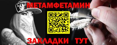 2c-b Малгобек