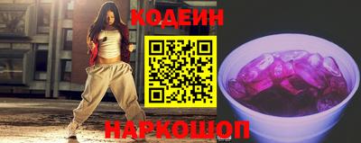 2c-b Малгобек