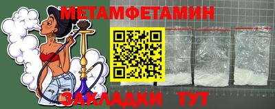 2c-b Малгобек