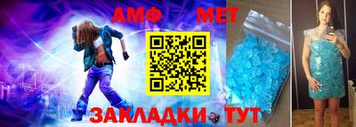 мяу мяу кристалл Мариинск