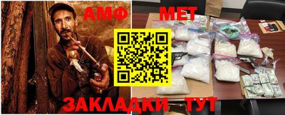 мяу мяу кристалл Мариинск