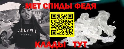 2c-b Малгобек