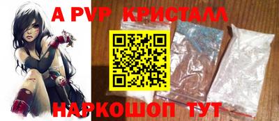 мяу мяу кристалл Мариинск