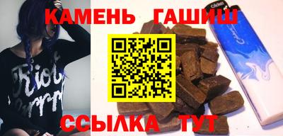 мяу мяу кристалл Мариинск