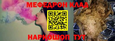 2c-b Малгобек