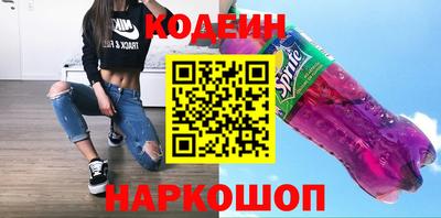 2c-b Малгобек
