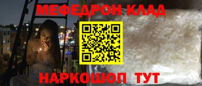 скорость mdpv Малоярославец