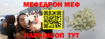 2c-b Малгобек