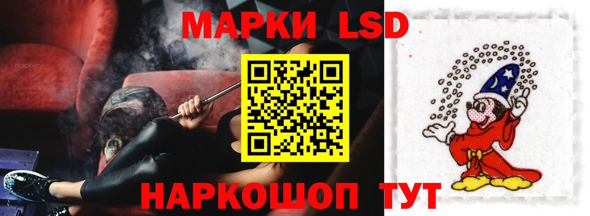 ЛСД экстази ecstasy  ЛСД экстази кислота  Ульяновск  Вход с VPN 