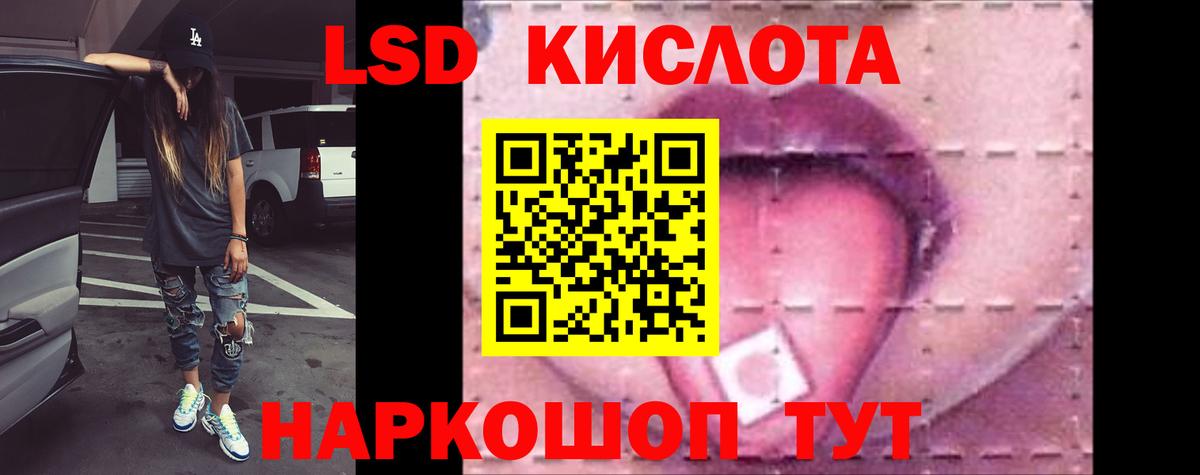 Лсд 25 экстази кислота Ульяновск