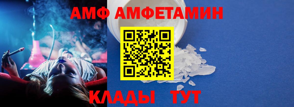 Первитин пудра  Первитин пудра  Вход с VPN  Ульяновск 