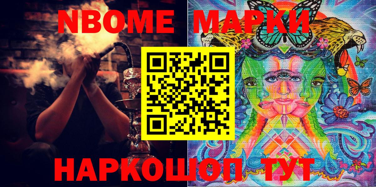 Ульяновск  Наркотические марки 1500мкг  Наркотические марки 1500мкг  Вход с VPN 