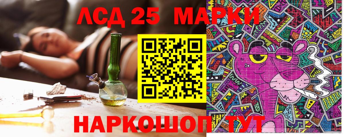 Наркотические марки 1,8мг Ульяновск