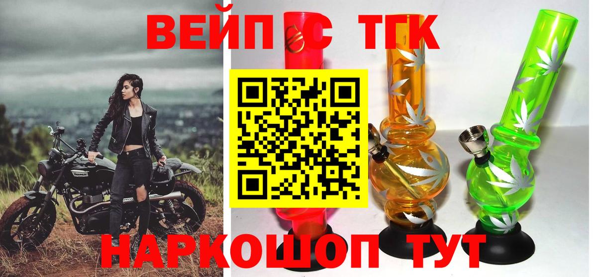 Дистиллят ТГК Wax  Дистиллят ТГК THC oil  купить  сайты  Ульяновск  Вход с VPN 