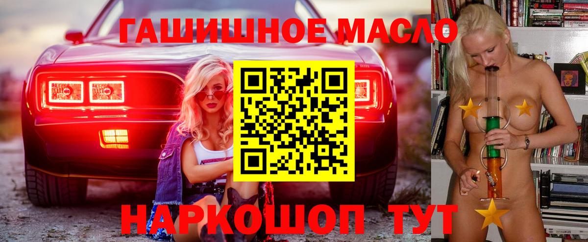 Дистиллят ТГК вейп Ульяновск