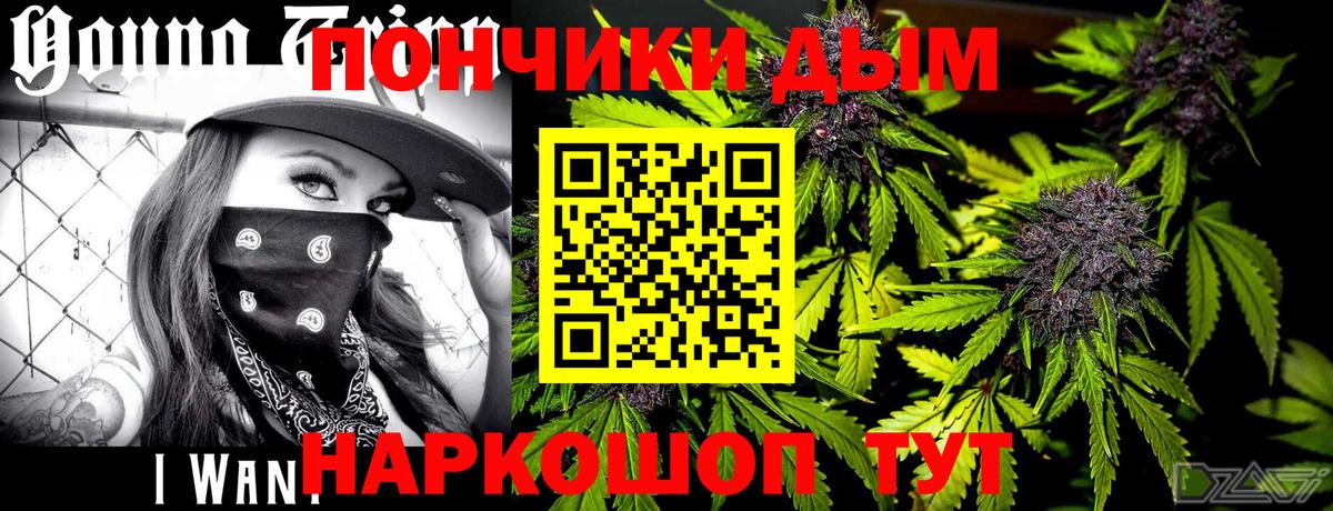 Бошки марихуана сатива  Вход с VPN  Канабис SATIVA & INDICA  Ульяновск  Марихуана Ganja  Марихуана тримм 